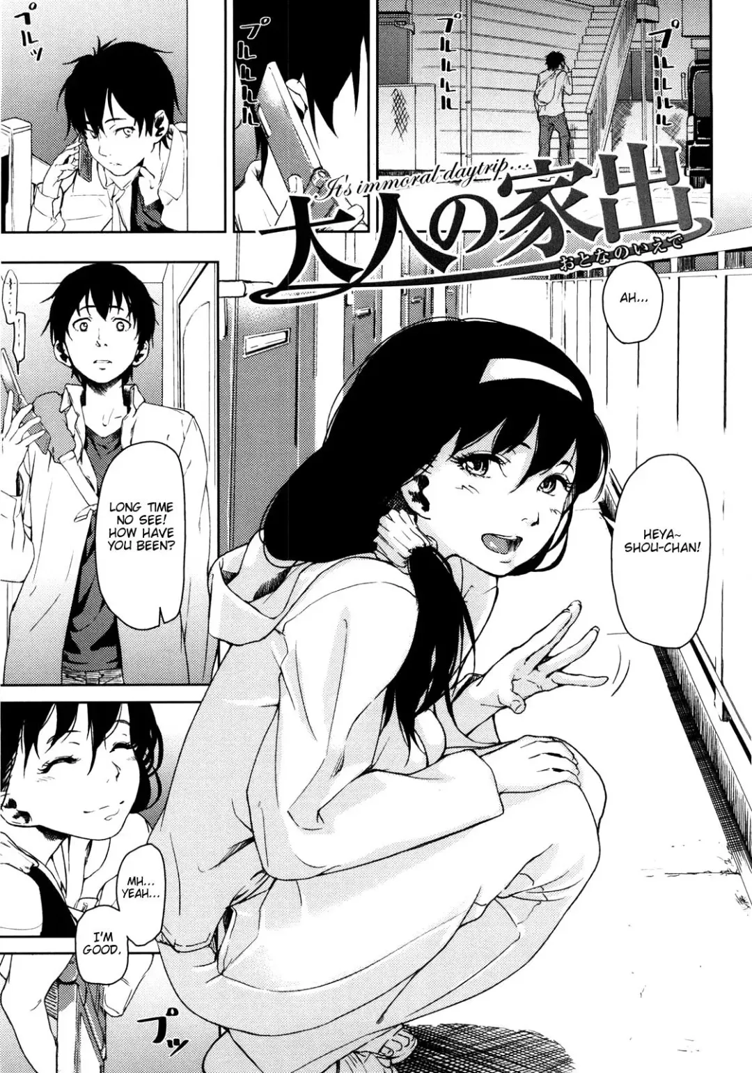 [Aduma Ren] Koimitsu Fragrance Complete (uncensored) Fhentai - Page 163