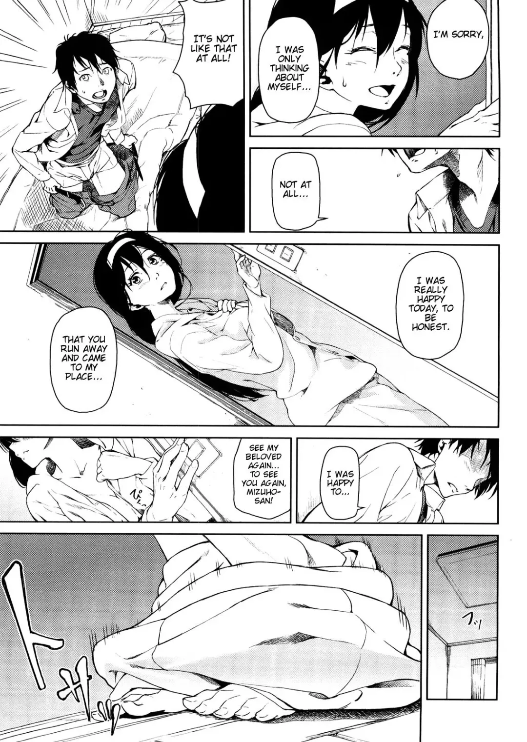 [Aduma Ren] Koimitsu Fragrance Complete (uncensored) Fhentai - Page 173