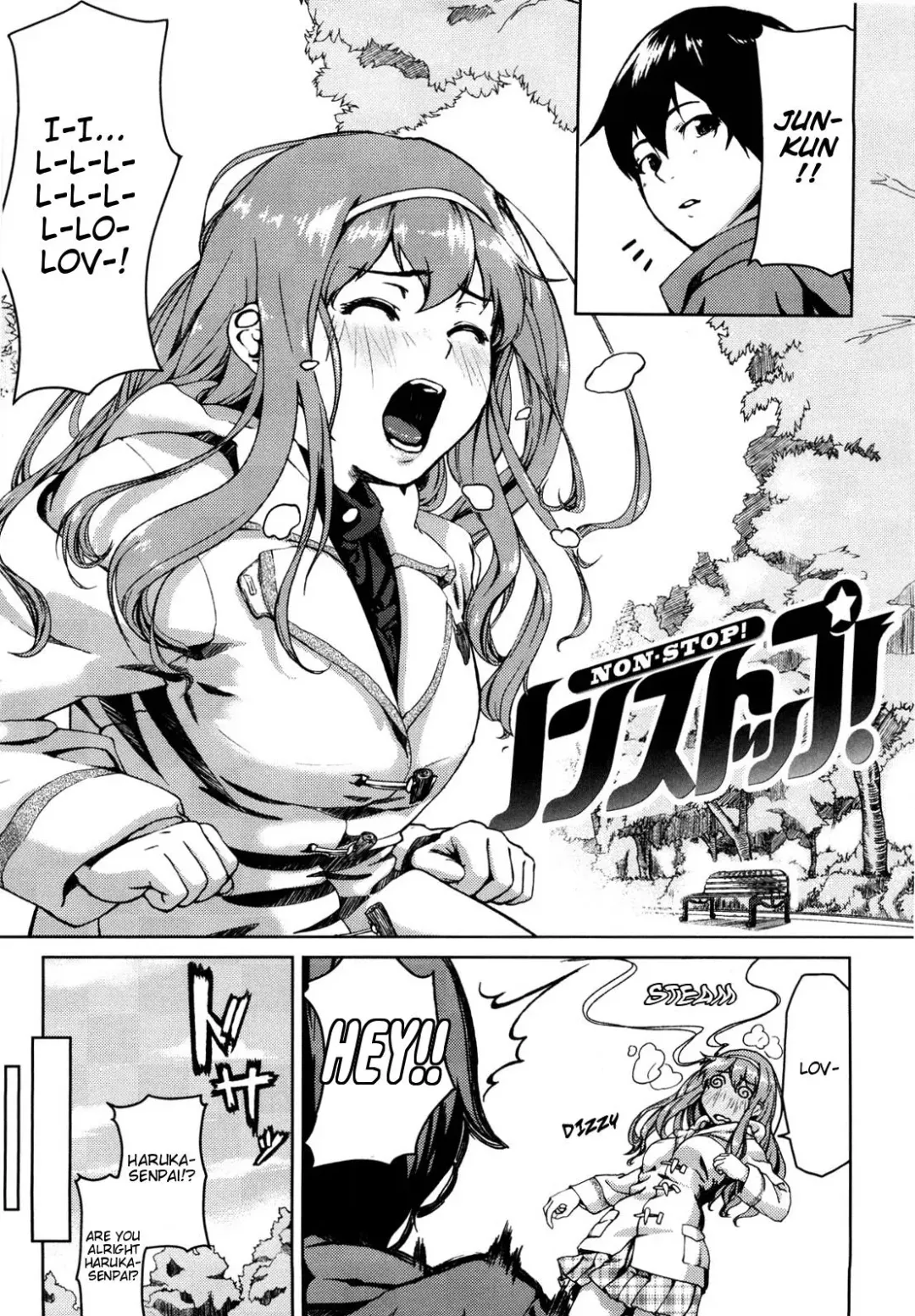 [Aduma Ren] Koimitsu Fragrance Complete (uncensored) Fhentai - Page 199