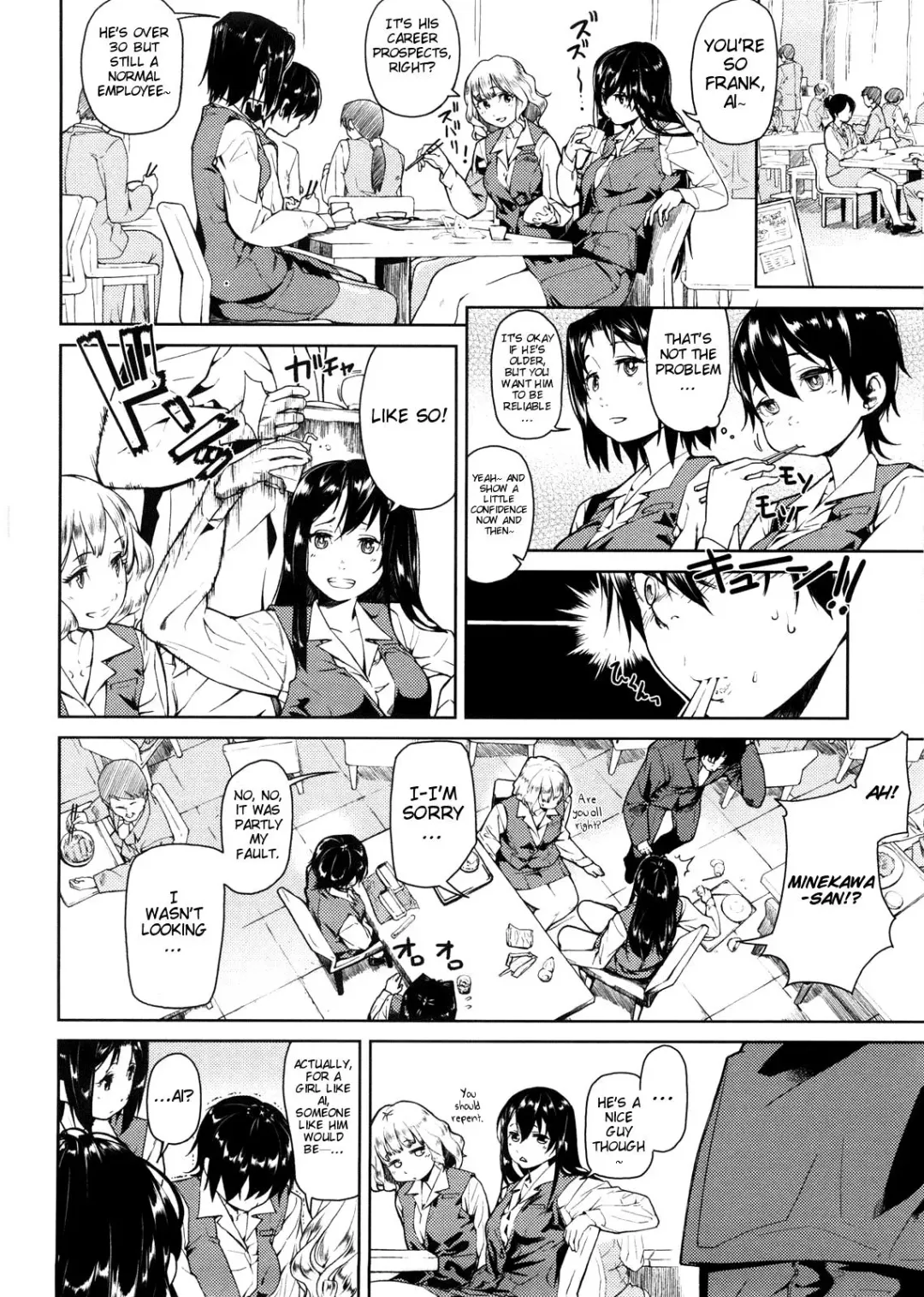 [Aduma Ren] Koimitsu Fragrance Complete (uncensored) Fhentai - Page 36