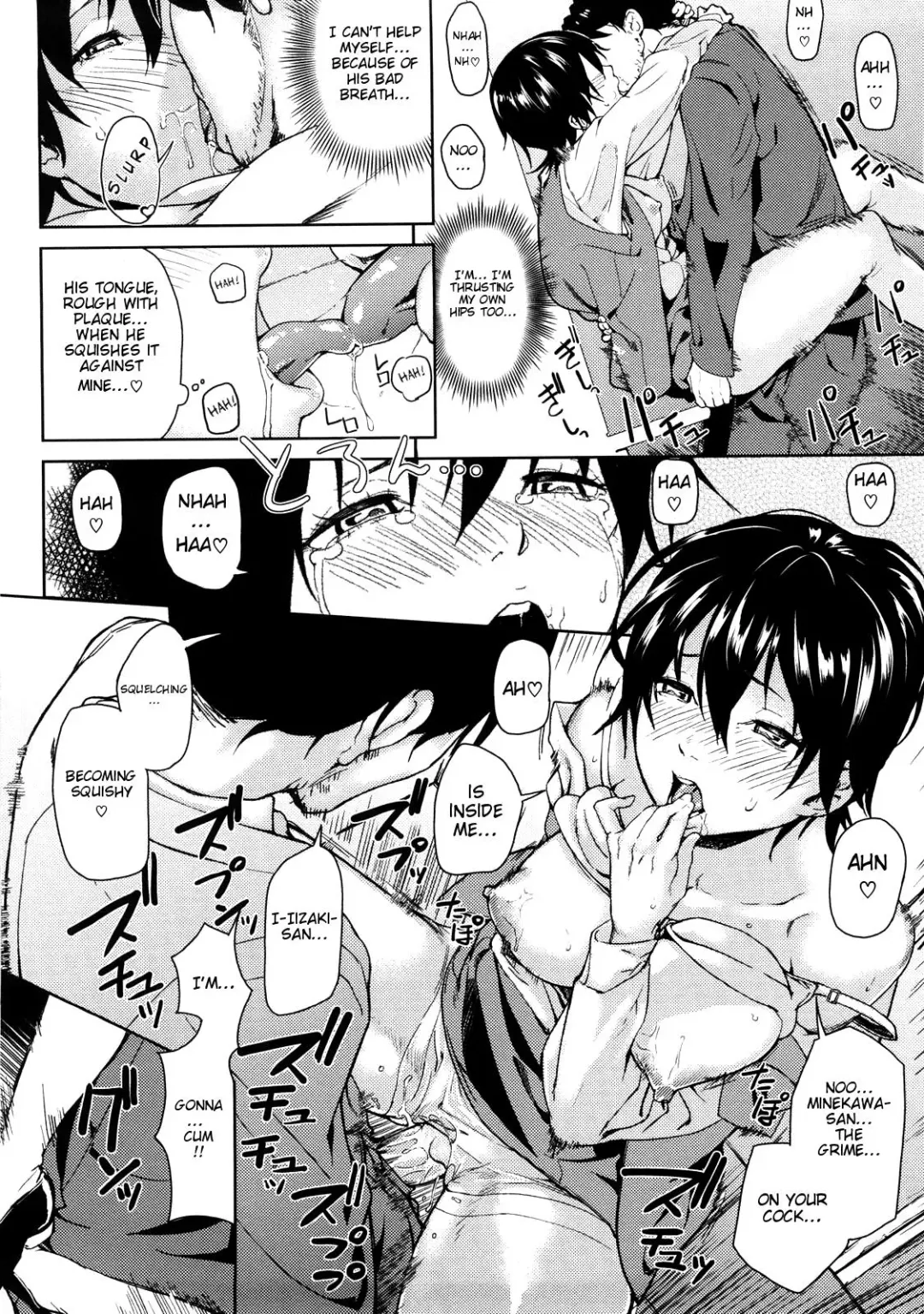 [Aduma Ren] Koimitsu Fragrance Complete (uncensored) Fhentai - Page 48