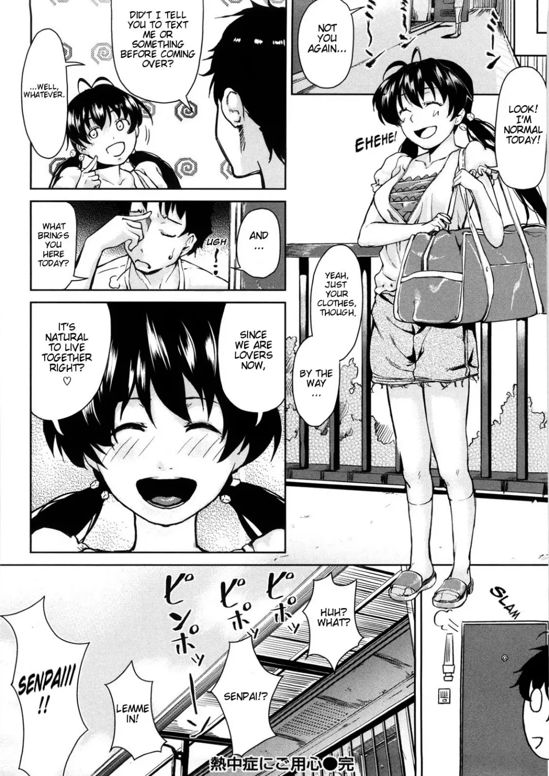 [Aduma Ren] Koimitsu Fragrance Complete (uncensored) Fhentai - Page 84