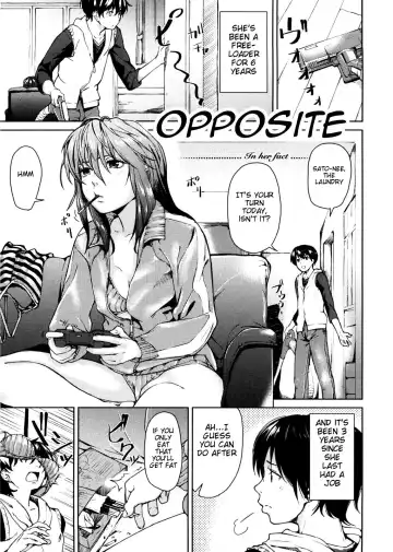 [Aduma Ren] Koimitsu Fragrance Complete (uncensored) Fhentai - Page 11