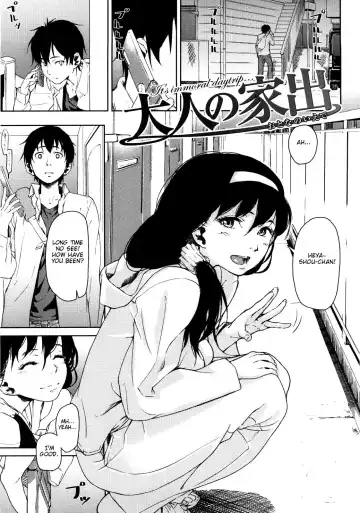 [Aduma Ren] Koimitsu Fragrance Complete (uncensored) Fhentai - Page 163