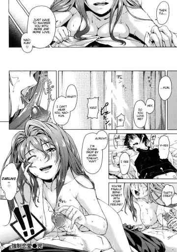 [Aduma Ren] Koimitsu Fragrance Complete (uncensored) Fhentai - Page 198
