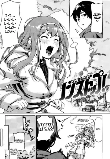 [Aduma Ren] Koimitsu Fragrance Complete (uncensored) Fhentai - Page 199