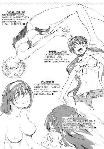 [Aduma Ren] Koimitsu Fragrance Complete (uncensored) Fhentai - Page 217