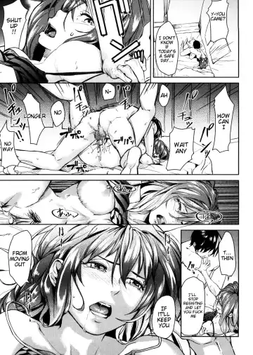 [Aduma Ren] Koimitsu Fragrance Complete (uncensored) Fhentai - Page 27