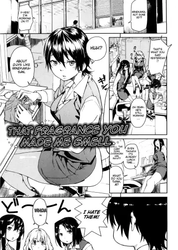 [Aduma Ren] Koimitsu Fragrance Complete (uncensored) Fhentai - Page 35