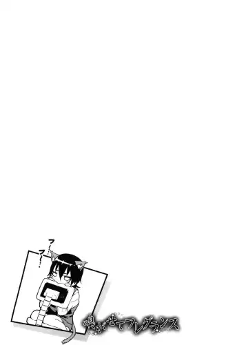 [Aduma Ren] Koimitsu Fragrance Complete (uncensored) Fhentai - Page 51