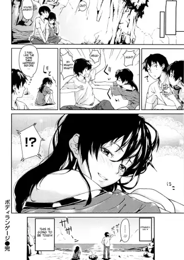 [Aduma Ren] Koimitsu Fragrance Complete (uncensored) Fhentai - Page 67