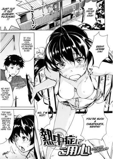 [Aduma Ren] Koimitsu Fragrance Complete (uncensored) Fhentai - Page 69