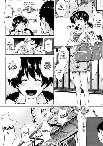 [Aduma Ren] Koimitsu Fragrance Complete (uncensored) Fhentai - Page 84