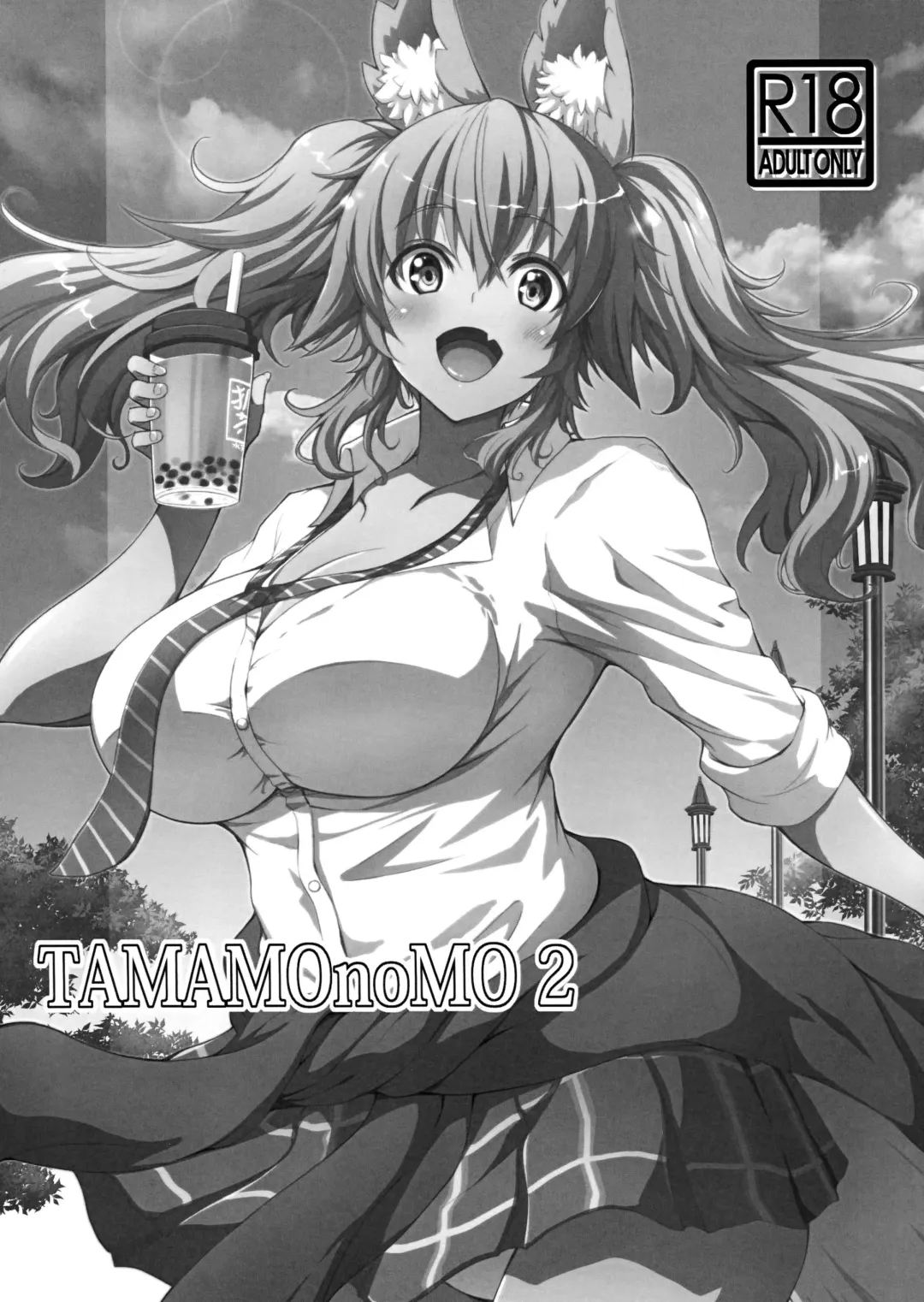 [Kojirou] TAMAMOnoMO 2 Fhentai - Page 2