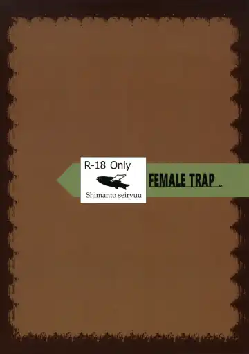 [Shimanto Youta] Mesu Trap Fhentai - Page 2