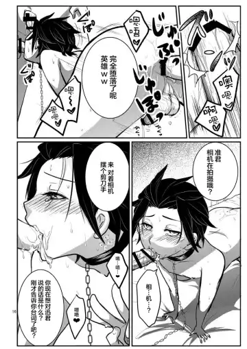 [Ichino Milk] Mobu × Arashiyama (+Chotto Jin) Ryoujoku Matome Fhentai - Page 24