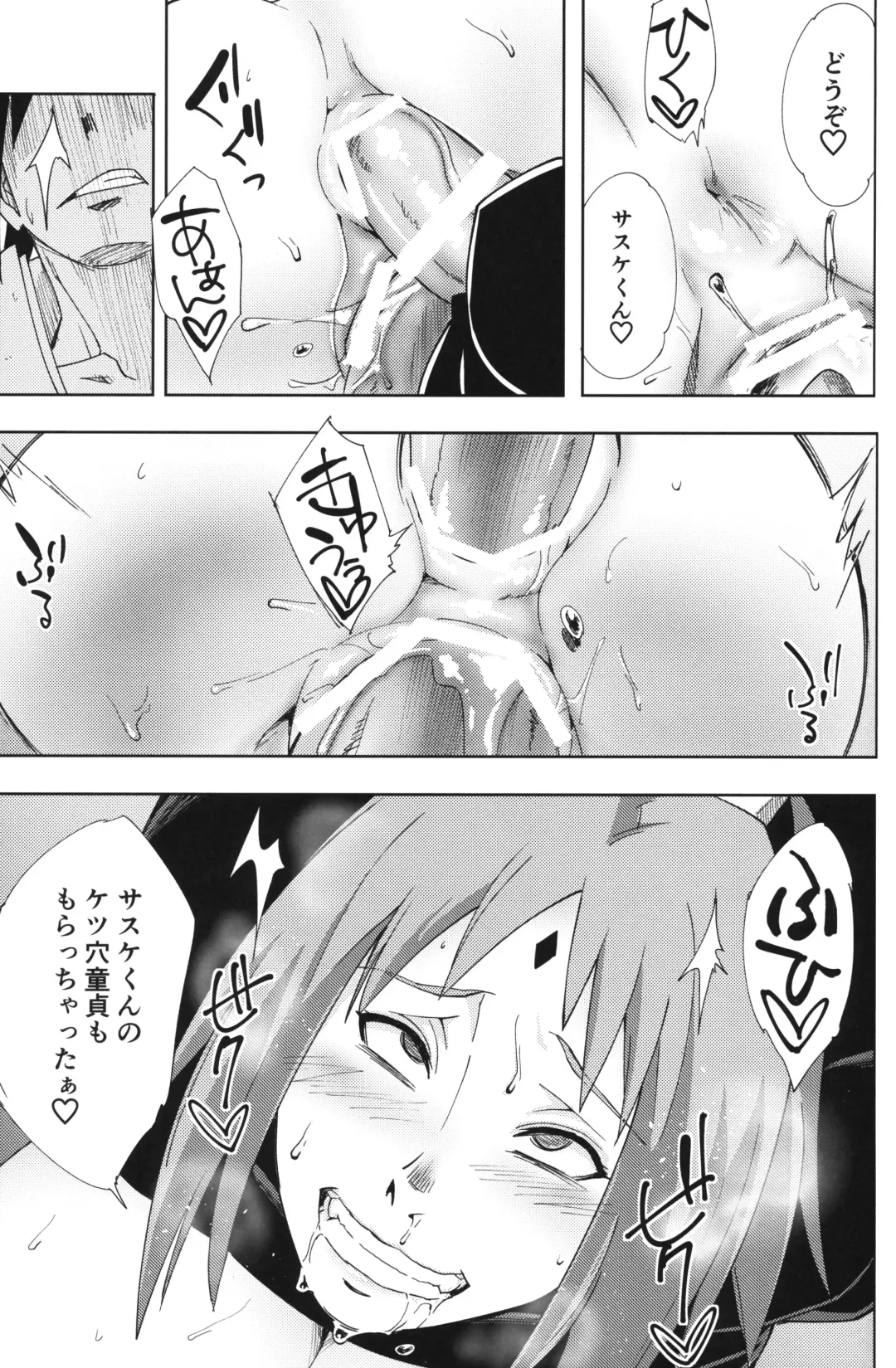 [Sahara Wataru] Nanahan no Himatsubushi Fhentai - Page 30