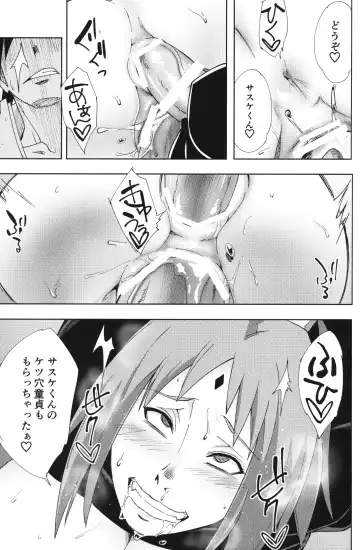 [Sahara Wataru] Nanahan no Himatsubushi Fhentai - Page 30