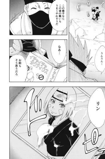 [Sahara Wataru] Nanahan no Himatsubushi Fhentai - Page 38