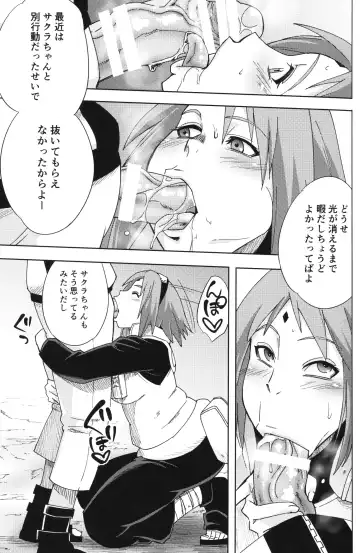 [Sahara Wataru] Nanahan no Himatsubushi Fhentai - Page 6