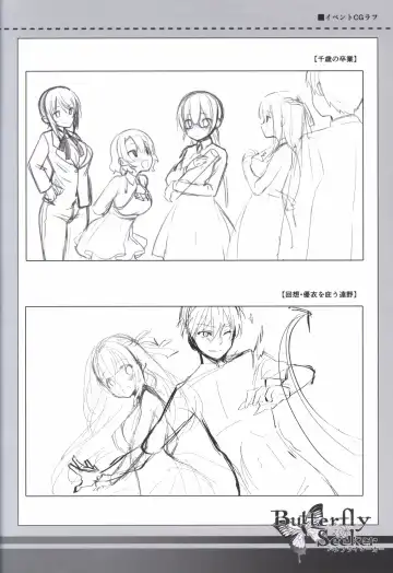 [Hatori Piyoko] ButterflySeeker RoughBOOK Fhentai - Page 28