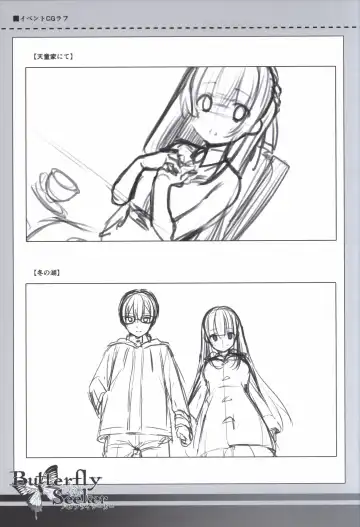 [Hatori Piyoko] ButterflySeeker RoughBOOK Fhentai - Page 29