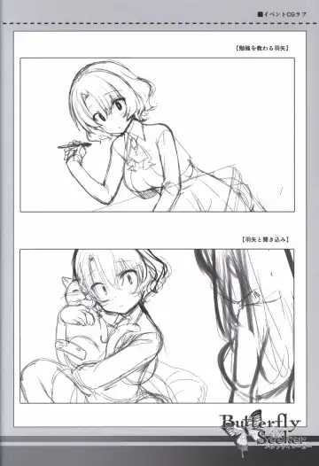 [Hatori Piyoko] ButterflySeeker RoughBOOK Fhentai - Page 44