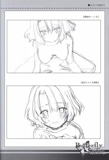 [Hatori Piyoko] ButterflySeeker RoughBOOK Fhentai - Page 46