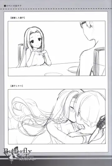 [Hatori Piyoko] ButterflySeeker RoughBOOK Fhentai - Page 53