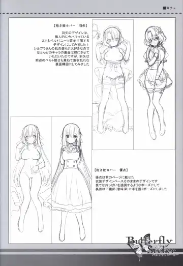 [Hatori Piyoko] ButterflySeeker RoughBOOK Fhentai - Page 66