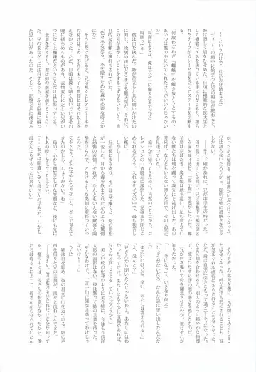 [Hatori Piyoko] ButterflySeeker RoughBOOK Fhentai - Page 73