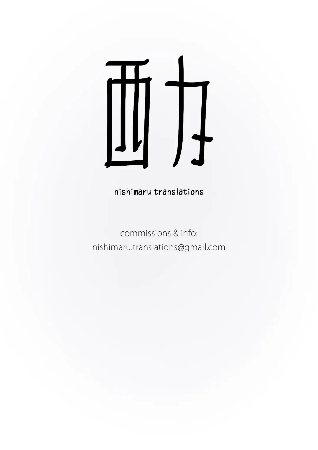 [Yukimi] Osananajimi After Fhentai - Page 12