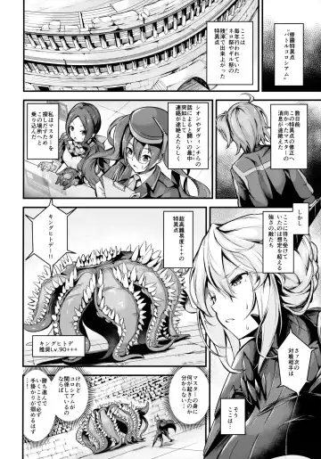 [Nasipasuta] Chichiue ga Buzama Haiboku Shita Hi Fhentai - Page 4