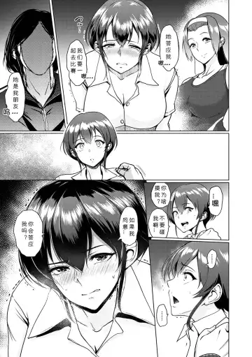 [Bifidus] Rikujoubu Ran-chan no Yuuutsu | 小兰的忧郁 Fhentai - Page 7
