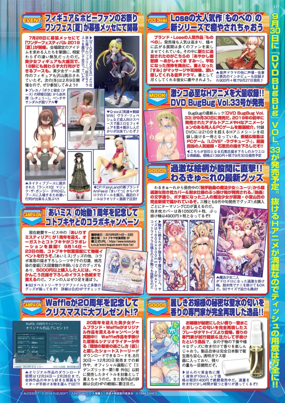 [Kimishima Ao] BugBug 2019-10 Fhentai - Page 113