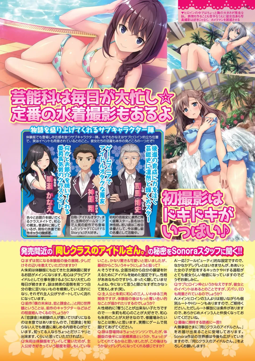 [Kimishima Ao] BugBug 2019-10 Fhentai - Page 120