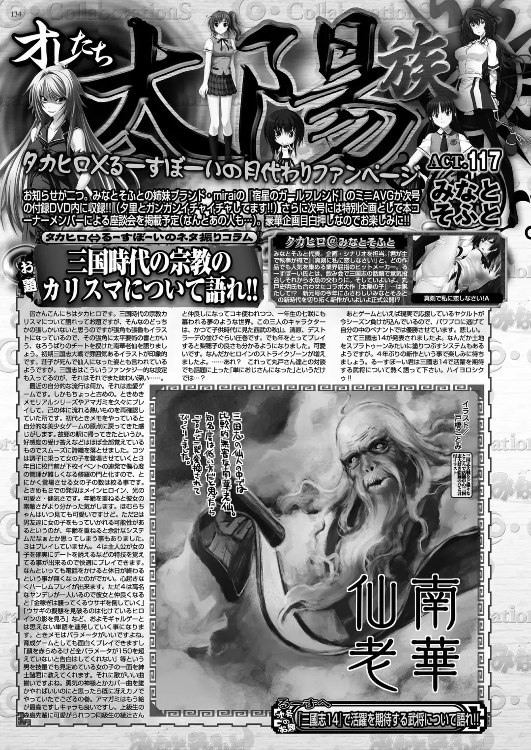 [Kimishima Ao] BugBug 2019-10 Fhentai - Page 129