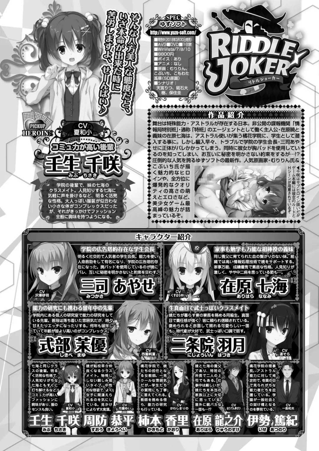 [Kimishima Ao] BugBug 2019-10 Fhentai - Page 170