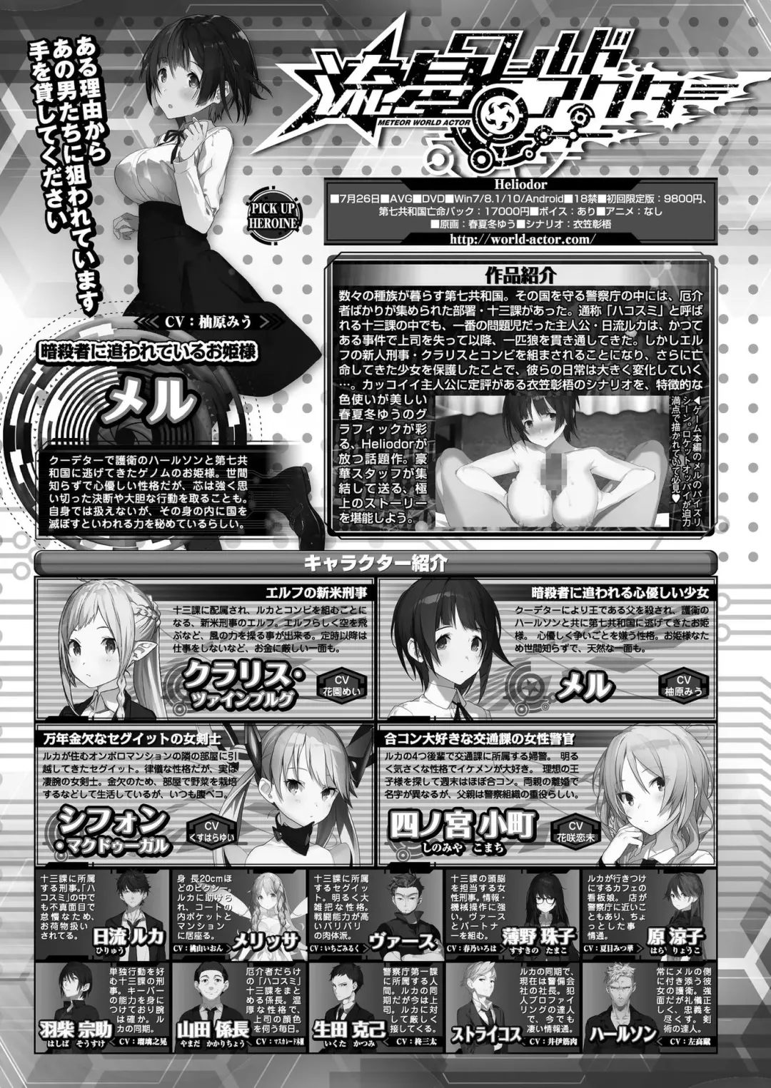 [Kimishima Ao] BugBug 2019-10 Fhentai - Page 171