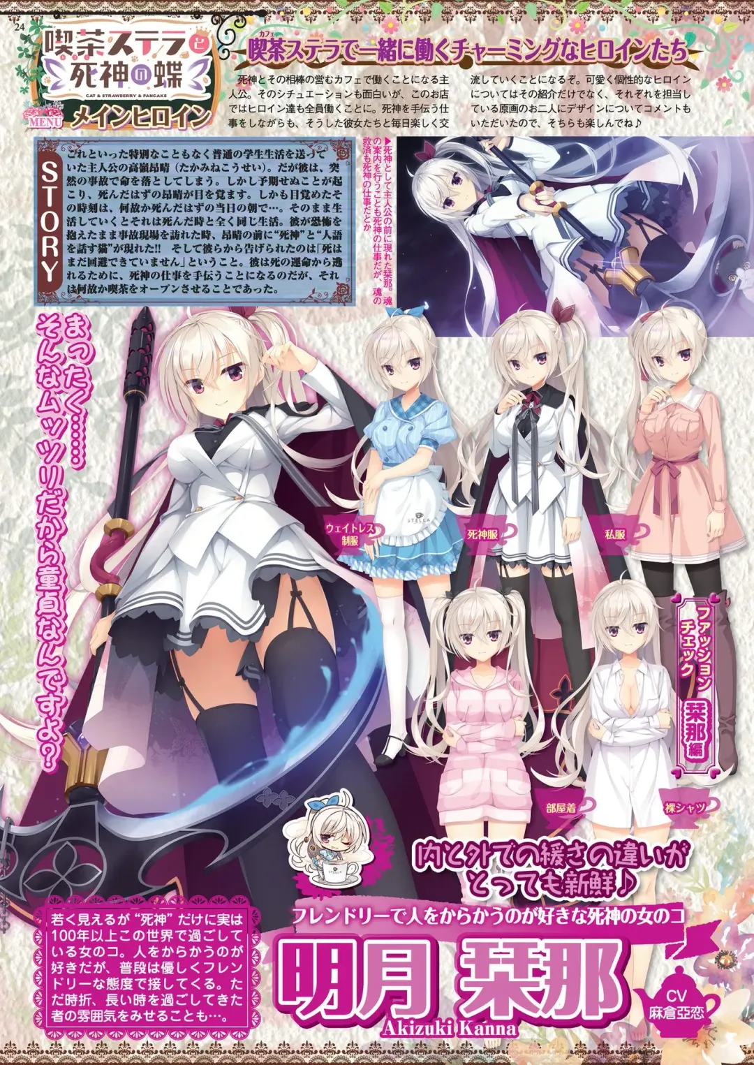 [Kimishima Ao] BugBug 2019-10 Fhentai - Page 20