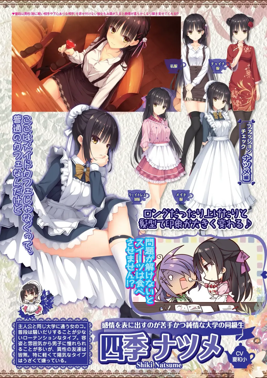 [Kimishima Ao] BugBug 2019-10 Fhentai - Page 22