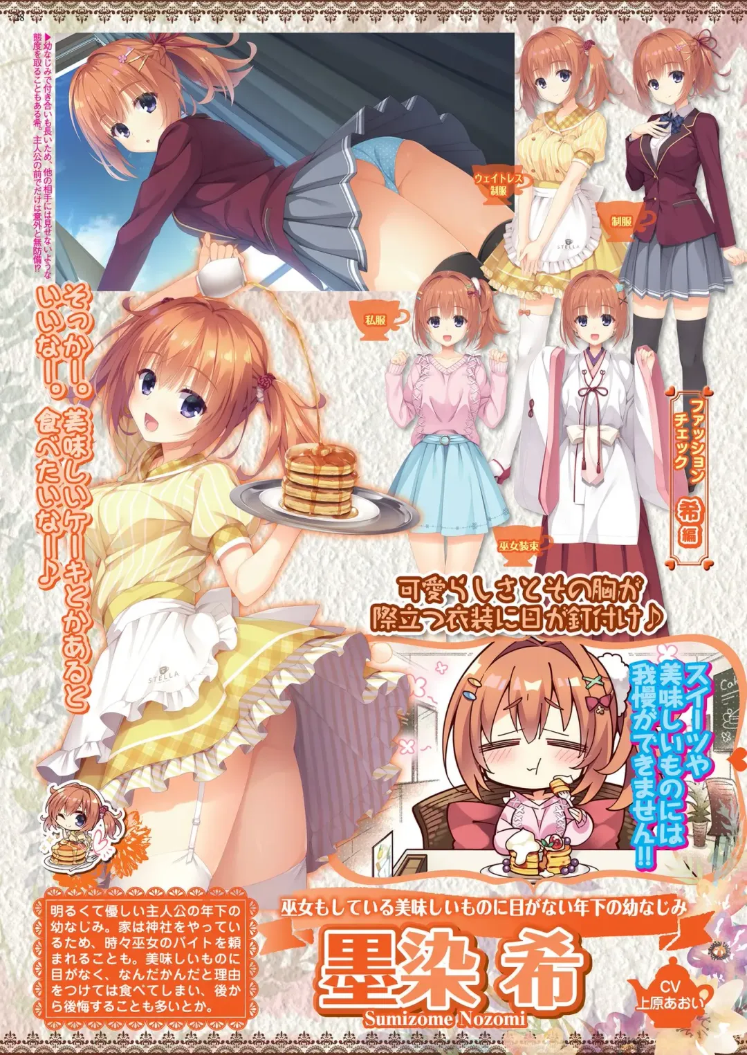 [Kimishima Ao] BugBug 2019-10 Fhentai - Page 24