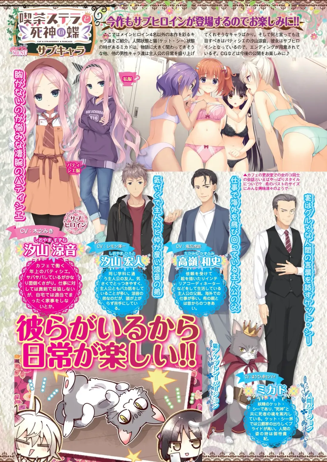 [Kimishima Ao] BugBug 2019-10 Fhentai - Page 28