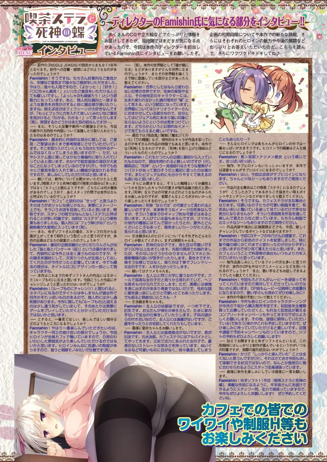 [Kimishima Ao] BugBug 2019-10 Fhentai - Page 29