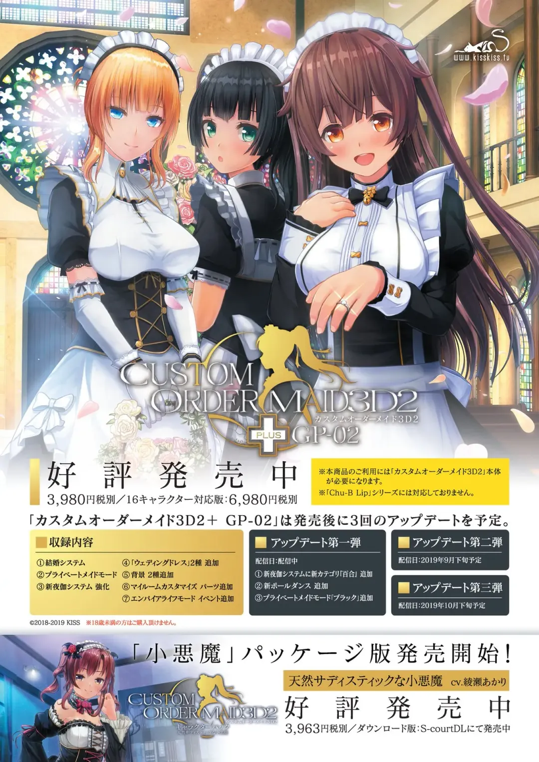 [Kimishima Ao] BugBug 2019-10 Fhentai - Page 3