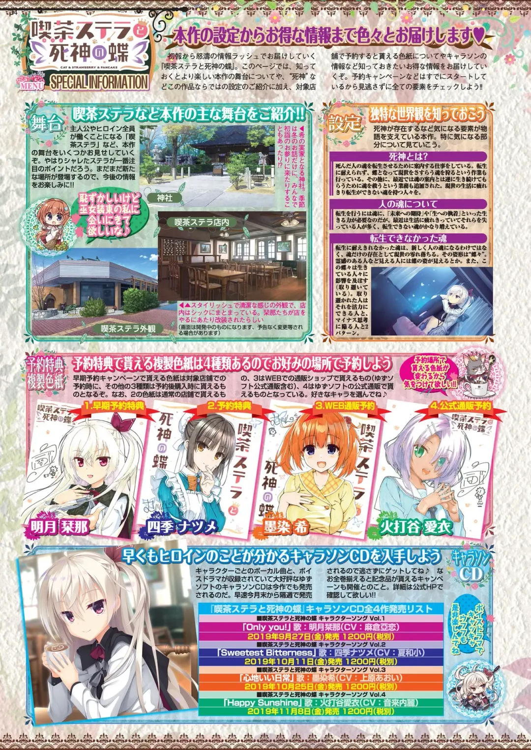 [Kimishima Ao] BugBug 2019-10 Fhentai - Page 30