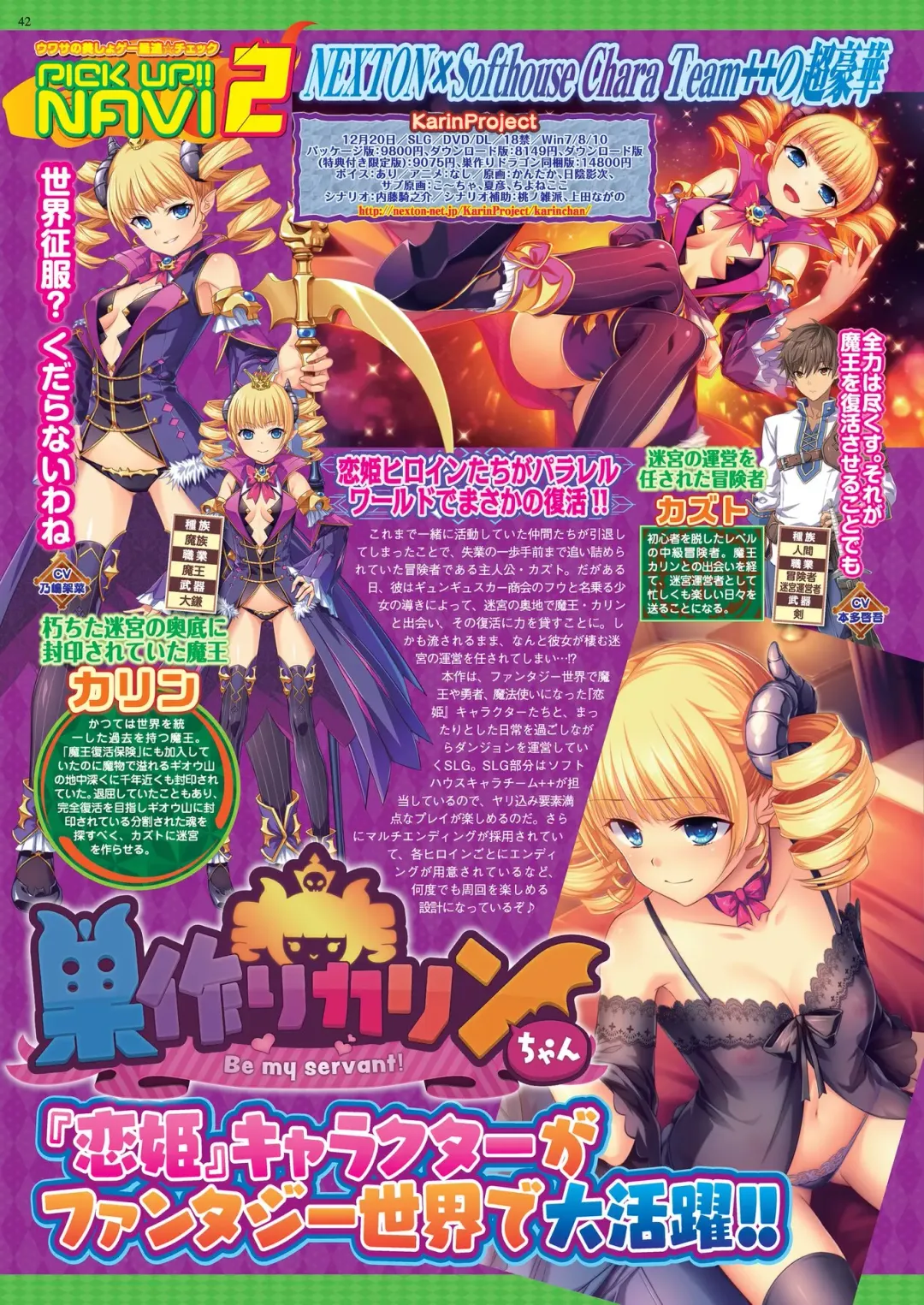 [Kimishima Ao] BugBug 2019-10 Fhentai - Page 38