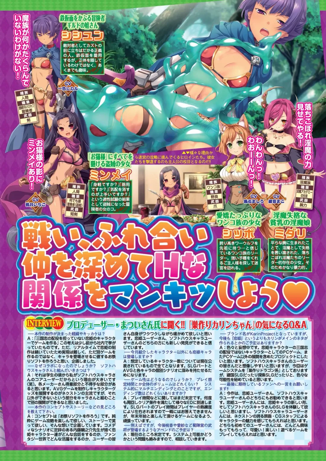 [Kimishima Ao] BugBug 2019-10 Fhentai - Page 41