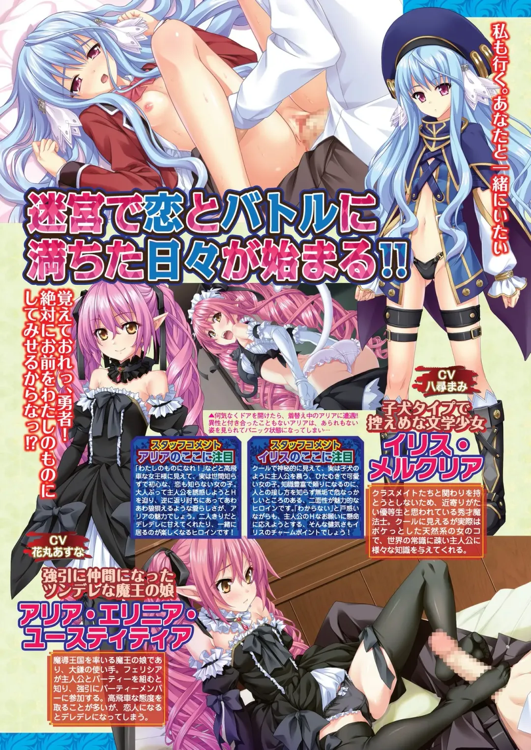 [Kimishima Ao] BugBug 2019-10 Fhentai - Page 48