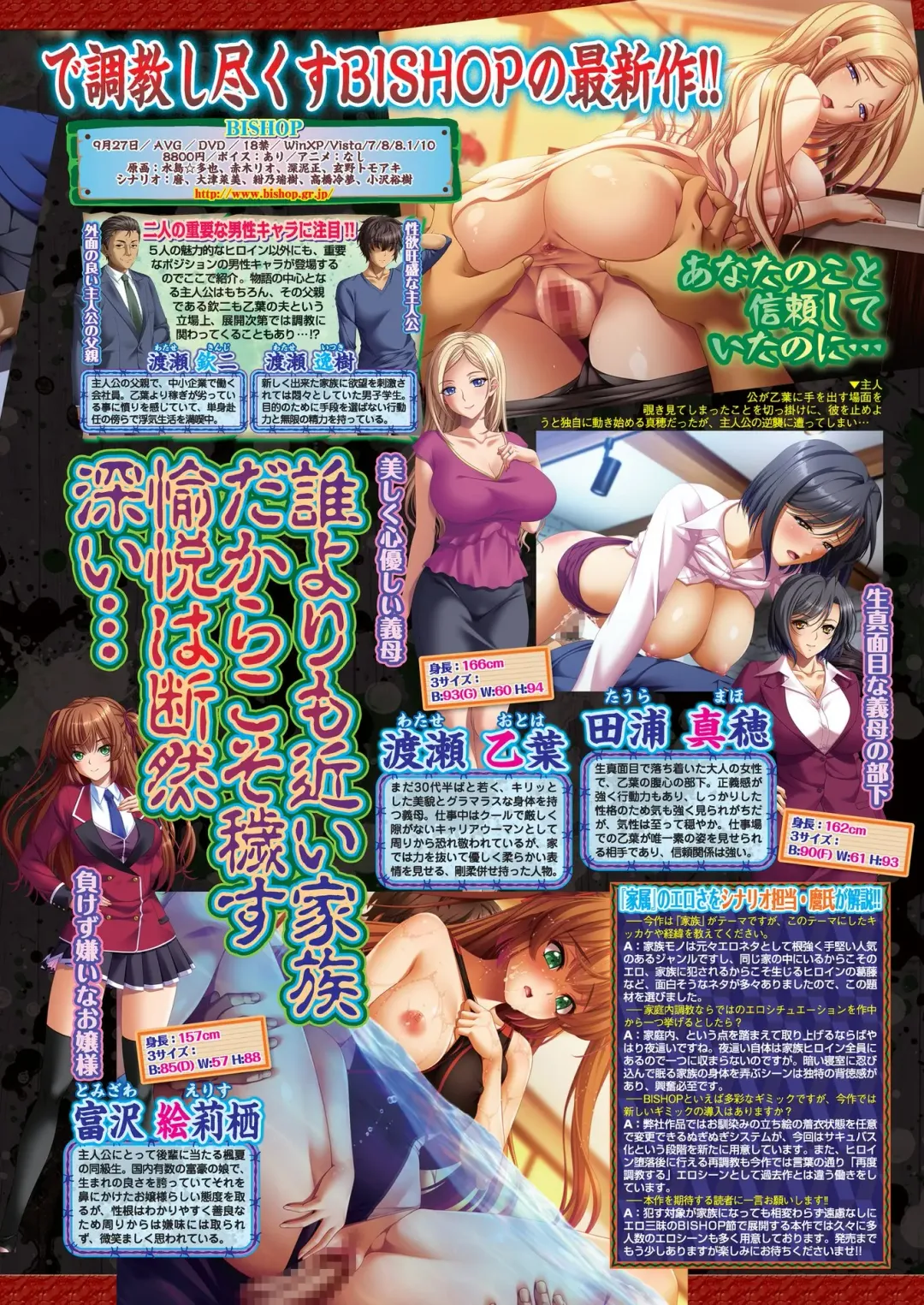 [Kimishima Ao] BugBug 2019-10 Fhentai - Page 51